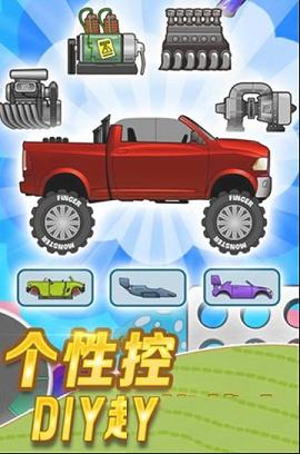 登山赛车PC版下载-登山赛车v1.48.14电脑版