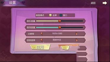 甜心宝贝CuteHoney游戏破解版下载-Cute Honeyv2.3.4破解版