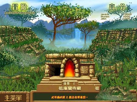 祖玛游戏电脑版下载-祖玛豪华版