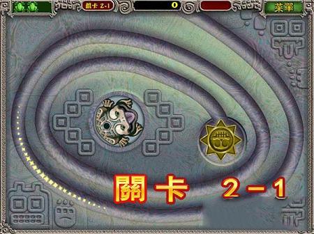 祖玛游戏电脑版下载-祖玛豪华版