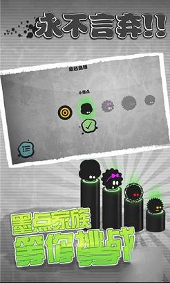 永不言弃PC版下载-永不言弃v4.8.2电脑版