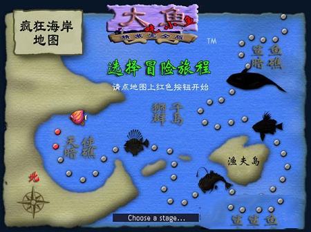 大鱼吃小鱼游戏PC电脑版下载-大鱼吃小鱼经典版