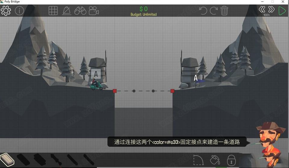 Poly Bridge游戏破解版下载-Poly Bridge中文破解版