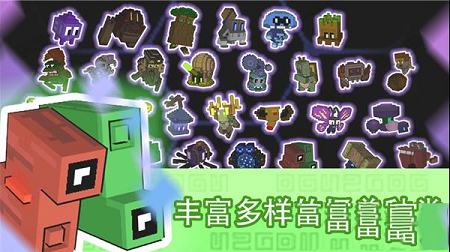 怪兽之星PC客户端下载-怪兽之星v1.2.19电脑版