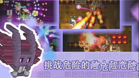 怪兽之星PC客户端下载-怪兽之星v1.2.19电脑版