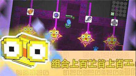 怪兽之星PC客户端下载-怪兽之星v1.2.19电脑版