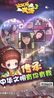 疯狂猜成语3PC客户端下载-疯狂猜成语3v2.70电脑版