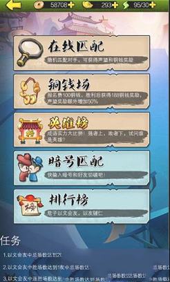 疯狂猜成语3PC客户端下载-疯狂猜成语3v2.70电脑版