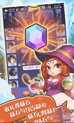 饭局狼人PC版下载-饭局狼人v4.0.2电脑版