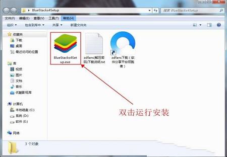 饭局狼人PC版下载-饭局狼人v4.0.2电脑版