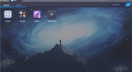 饭局狼人PC版下载-饭局狼人v4.0.2电脑版