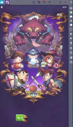 饭局狼人PC版下载-饭局狼人v4.0.2电脑版