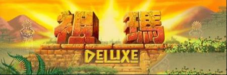 祖玛传奇游戏下载-祖玛传奇中文破解版