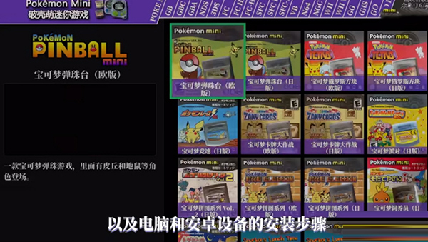 天马模拟器整合包下载-天马G整合包 V230118 最新免费版