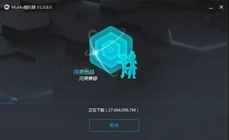 网易MuMu模拟器下载-MuMu模拟器v3.3.13