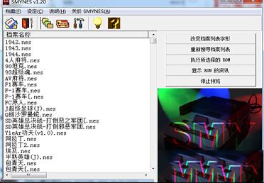小霸王游戏机下载-小霸王游戏机电脑版v1.20绿色免费版