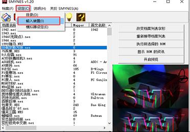 小霸王游戏机下载-小霸王游戏机电脑版v1.20绿色免费版