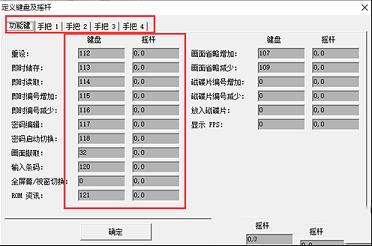 小霸王游戏机下载-小霸王游戏机电脑版v1.20绿色免费版