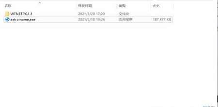 ExtraMAME(mame模拟器)激活码下载-ExtraMAME(mame模拟器)v21.3破解版