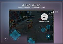 黑雷镜像下载-黑雷模拟器v1.0.2.2025官方电脑版