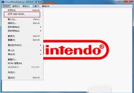 GBA模拟器电脑版下载-GBA模拟器v2.0.0中文版