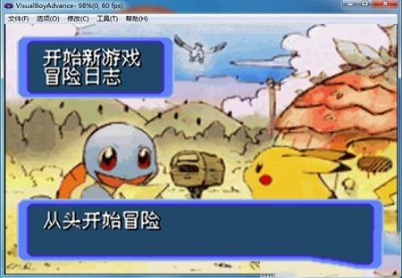 GBA模拟器电脑版下载-GBA模拟器v2.0.0中文版