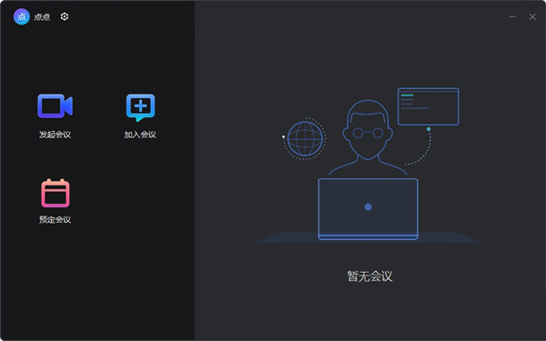 快手闪电电脑版下载安装最新版-快手闪电PC版 V1.2.1.739 官方版