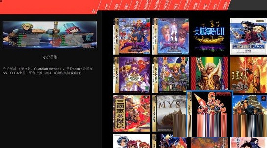 teknoparrot鹦鹉模拟器汉化版下载-鹦鹉街机模拟器中文版 V2023 最新免费版