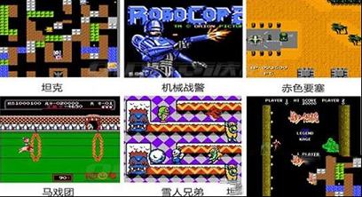 小霸王游戏合集电脑版下载-小霸王游戏合集500合1