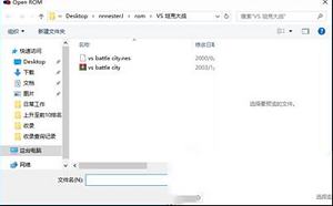小霸王游戏合集电脑版下载-小霸王游戏合集500合1