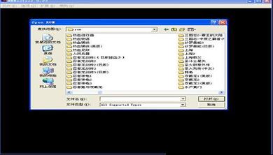 小霸王游戏合集电脑版下载-小霸王游戏合集500合1
