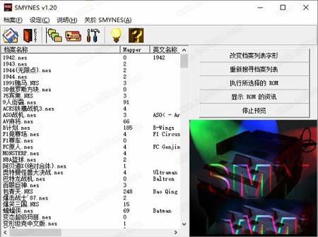 小霸王街机游戏合集电脑版下载-小霸王街机游戏合集