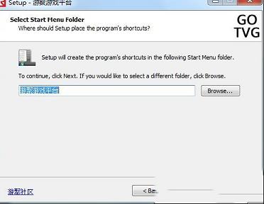 游聚游戏平台下载-游聚游戏平台v0.6.25绿色版