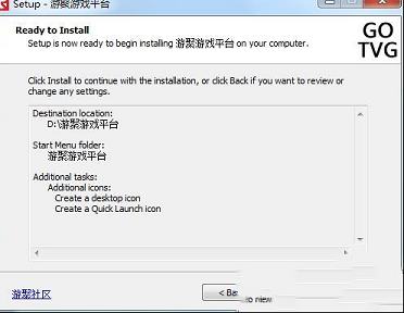 游聚游戏平台下载-游聚游戏平台v0.6.25绿色版