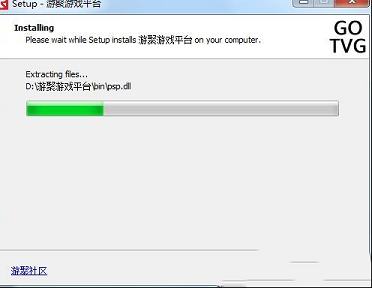 游聚游戏平台下载-游聚游戏平台v0.6.25绿色版