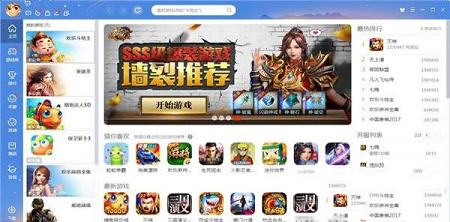 QQ游戏大厅PC客户端-QQ游戏大厅v5.27.57480.0官方最新版