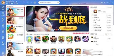 QQ游戏大厅PC客户端-QQ游戏大厅v5.27.57480.0官方最新版