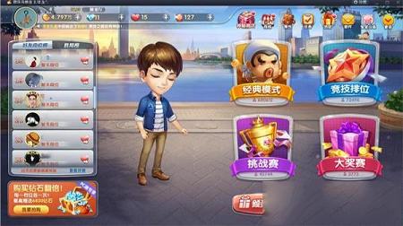 QQ游戏大厅PC客户端-QQ游戏大厅v5.27.57480.0官方最新版