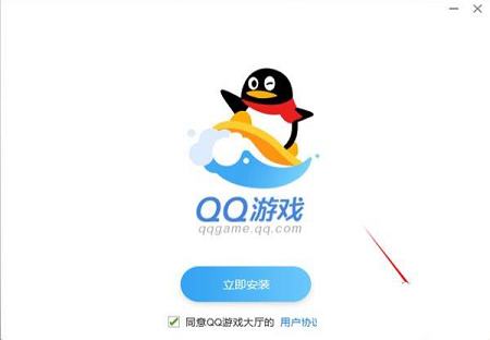 QQ游戏大厅下载-QQ游戏大厅电脑版v5.21.57171.0