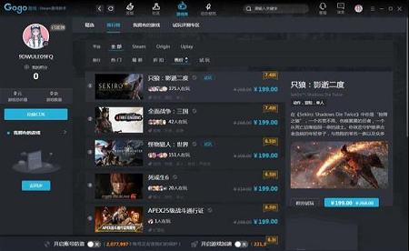 steam助手下载-steam助手v2.0.0.2官方版