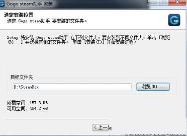 steam助手下载-steam助手v2.0.0.2官方版