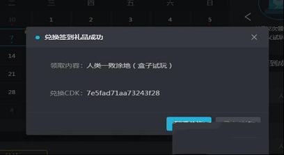 steam助手下载-steam助手v2.0.0.2官方版