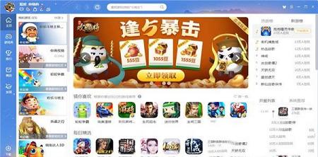 QQ游戏绿色版