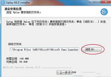 uplay电脑版最新版下载-Uplayv104.1最新官方版
