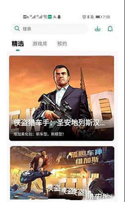 纽扣助手电脑版