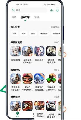 纽扣助手pc版下载-纽扣助手v5.4.5电脑版