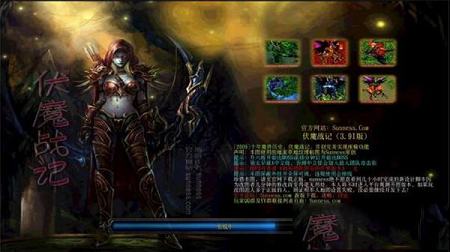 伏魔战记帝国覆灭v3.9I正式版下载-伏魔战记v3.9I正式版