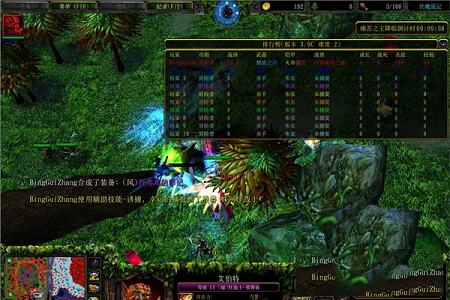 伏魔战记帝国覆灭v3.9I正式版下载-伏魔战记v3.9I正式版