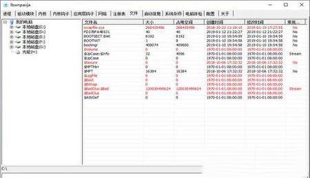 -PC Hunterv1.57官方专业版