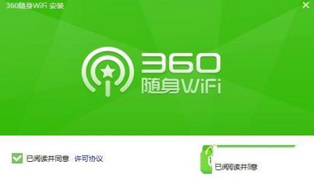 360随身WiFi驱动